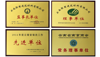 公司简介