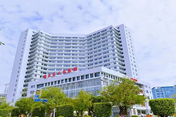 建水县人民医院